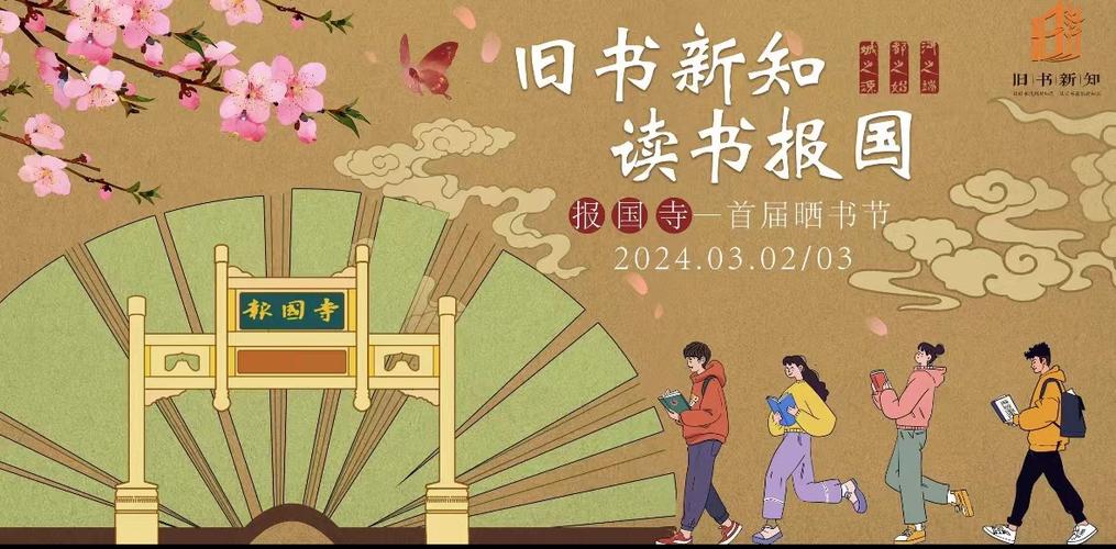 就爱看书网